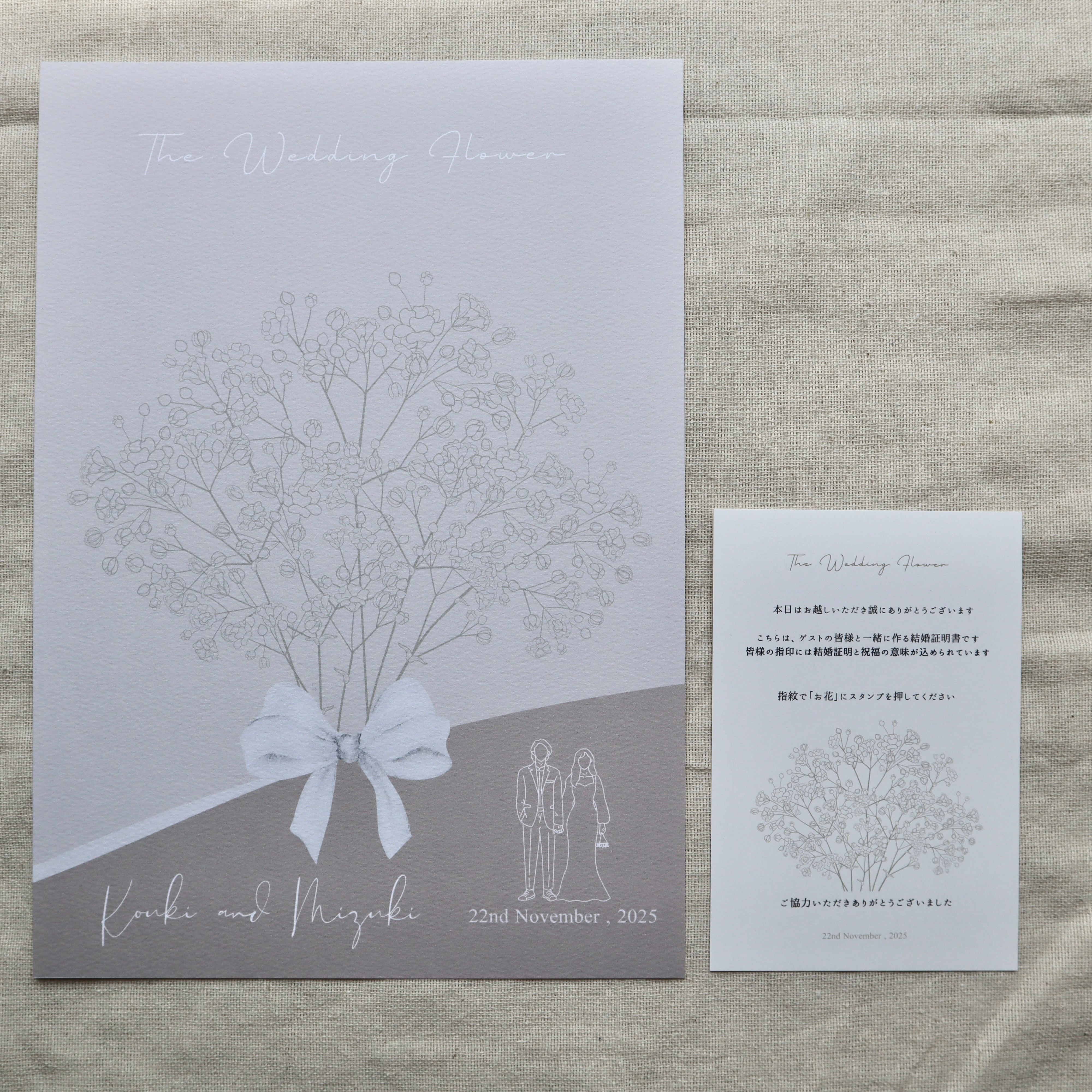 ウェディングツリー 結婚証明書［花束］｜ウェルカムツリー 結婚式