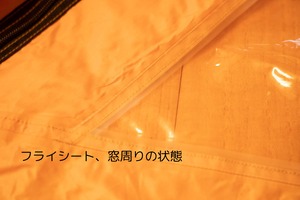 ビンテージテント Marmot Swallow