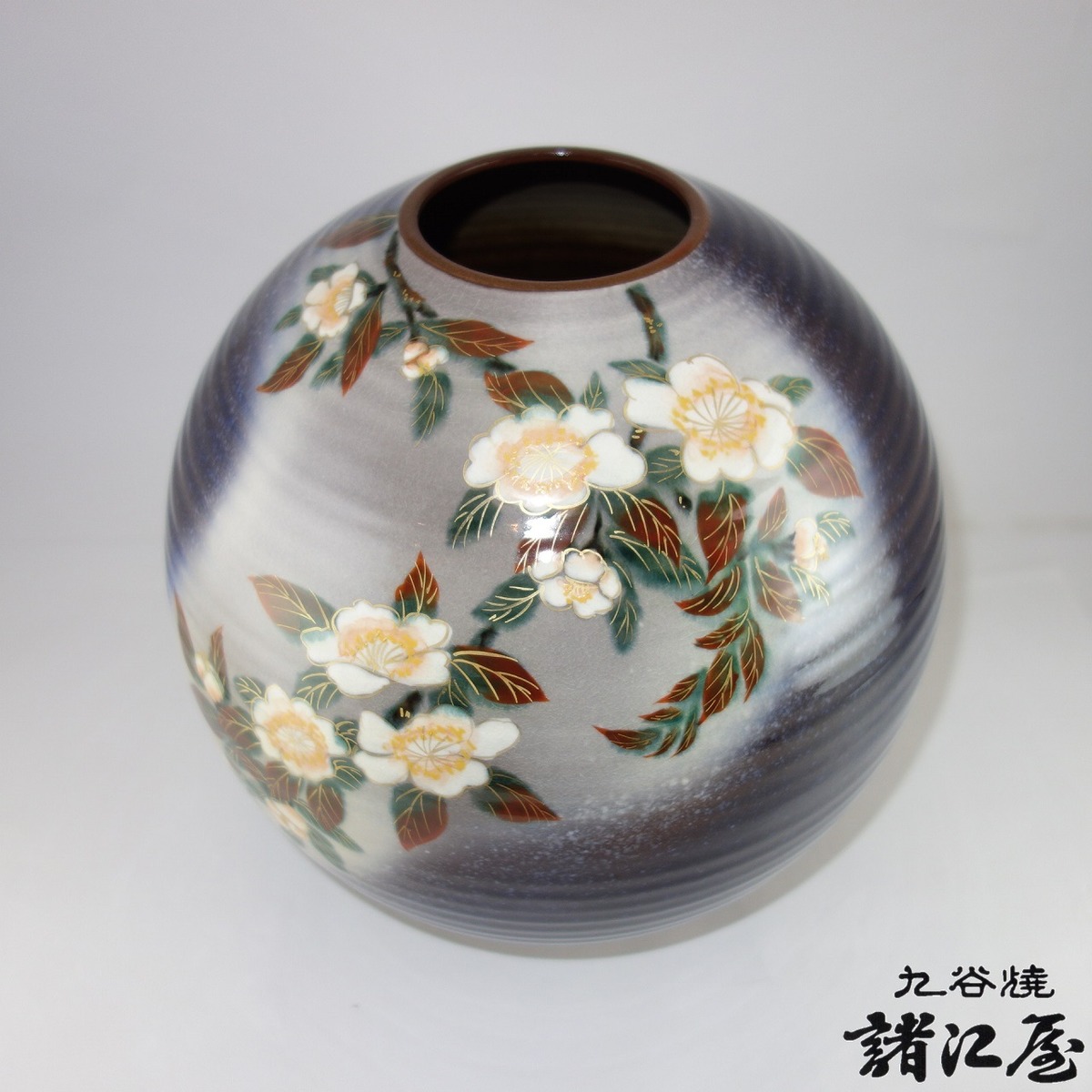 九谷焼 九谷竹隆 依れ □【花器】九谷焼/貫入/九谷竹隆作 花鳥絵 