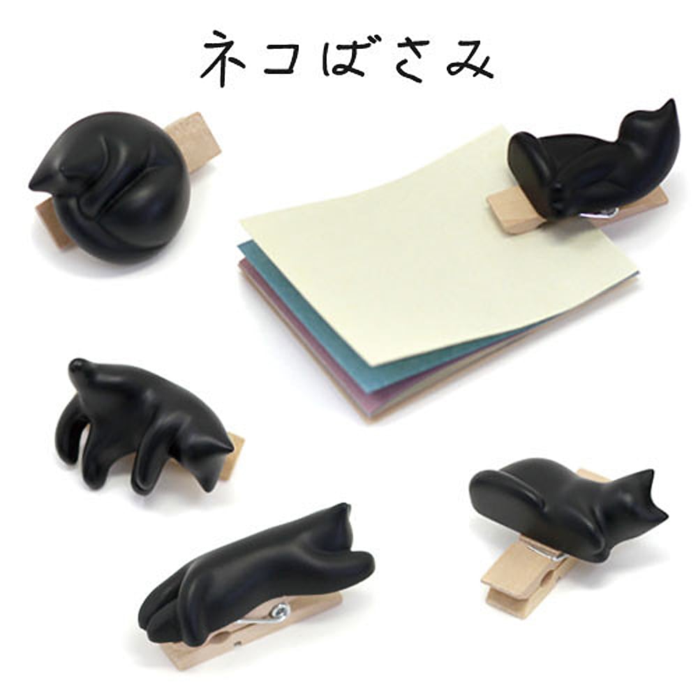 猫クリップ(ネコばさみ) | マスノヤ衣料品店・マスノヤ猫雑貨店