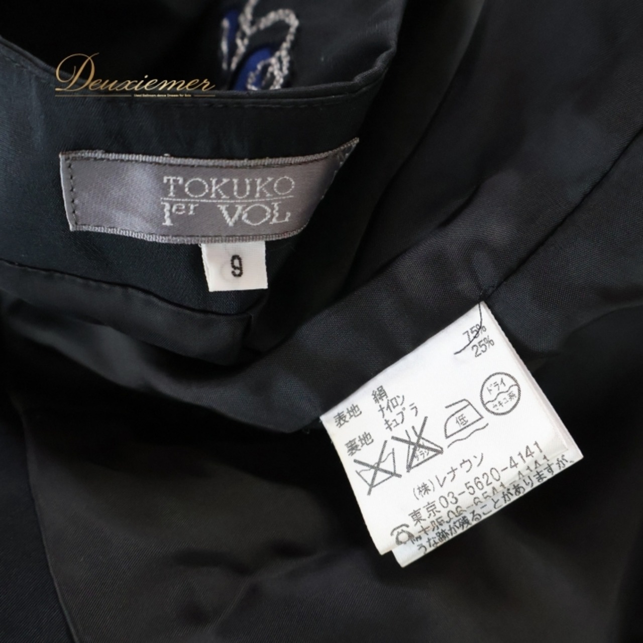 レディース トクコプルミエヴォル TOKUKO 1er VOL トップス ベスト ブラック系 黒 青 花柄 花 ボタン シンプル かわいい 日本製 フォークダンス カジュアル 普段着 ブルー系