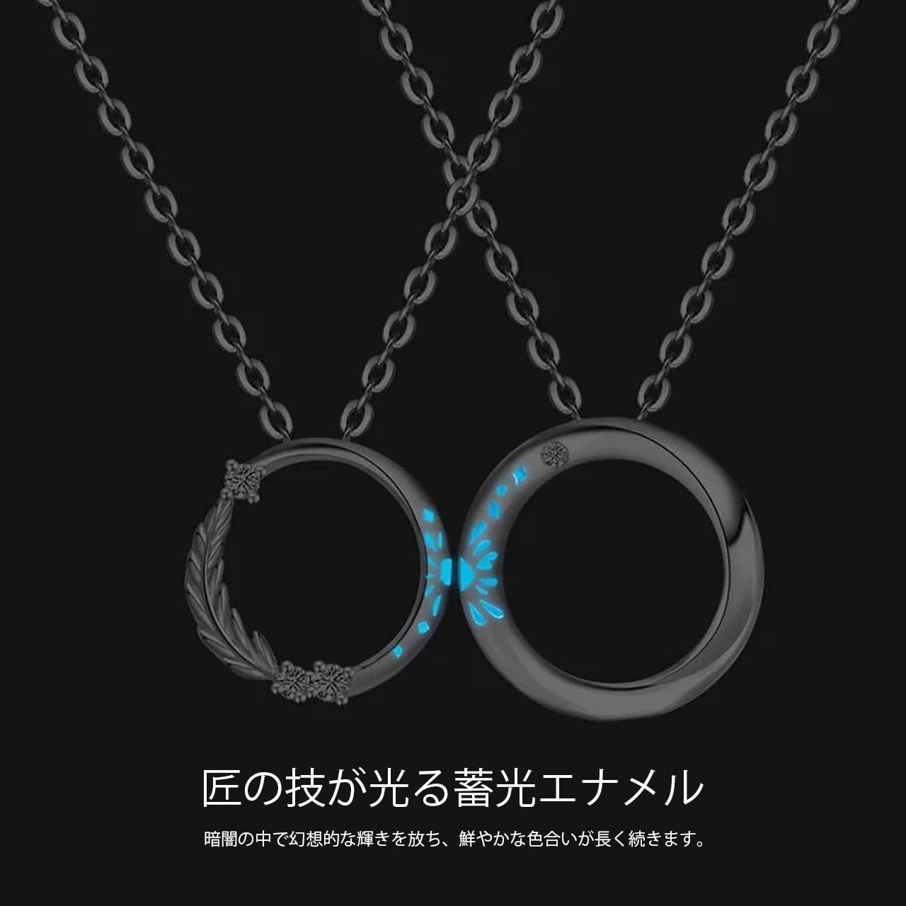 P65 .ペアセット カスタマイズ可能 心ときめく花火カップルネックレス