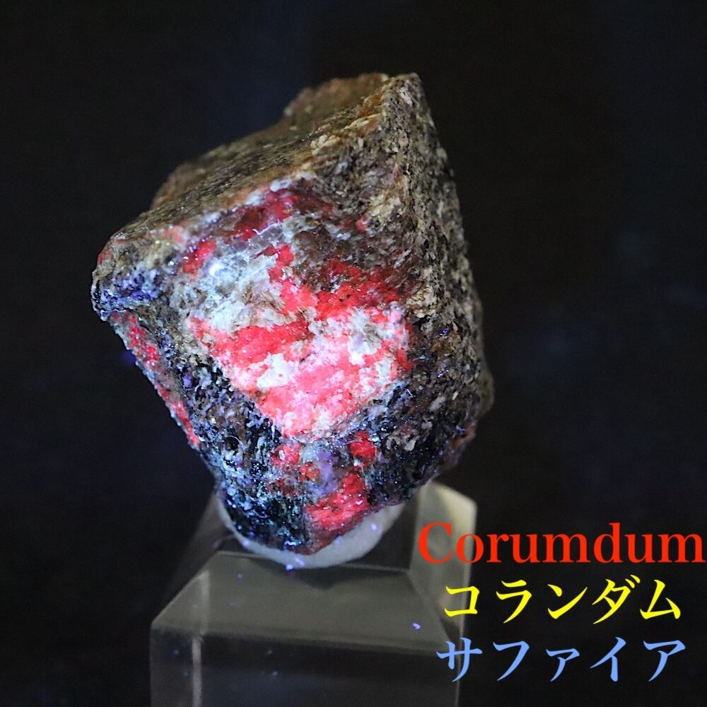 ネバダ産！ ピンクオパール 蛋白石 196,7g PKO013 原石天然石 鉱物 ネバダ産！ ピンクオパール 蛋白石 196,7g PKO013 原石天然石
