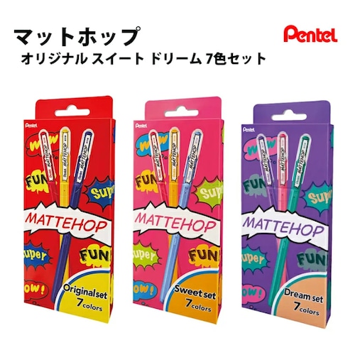 ぺんてる Pentel マットポップ 各7色セット ボールペン オリジナル スイート ドリーム K110-V7ST