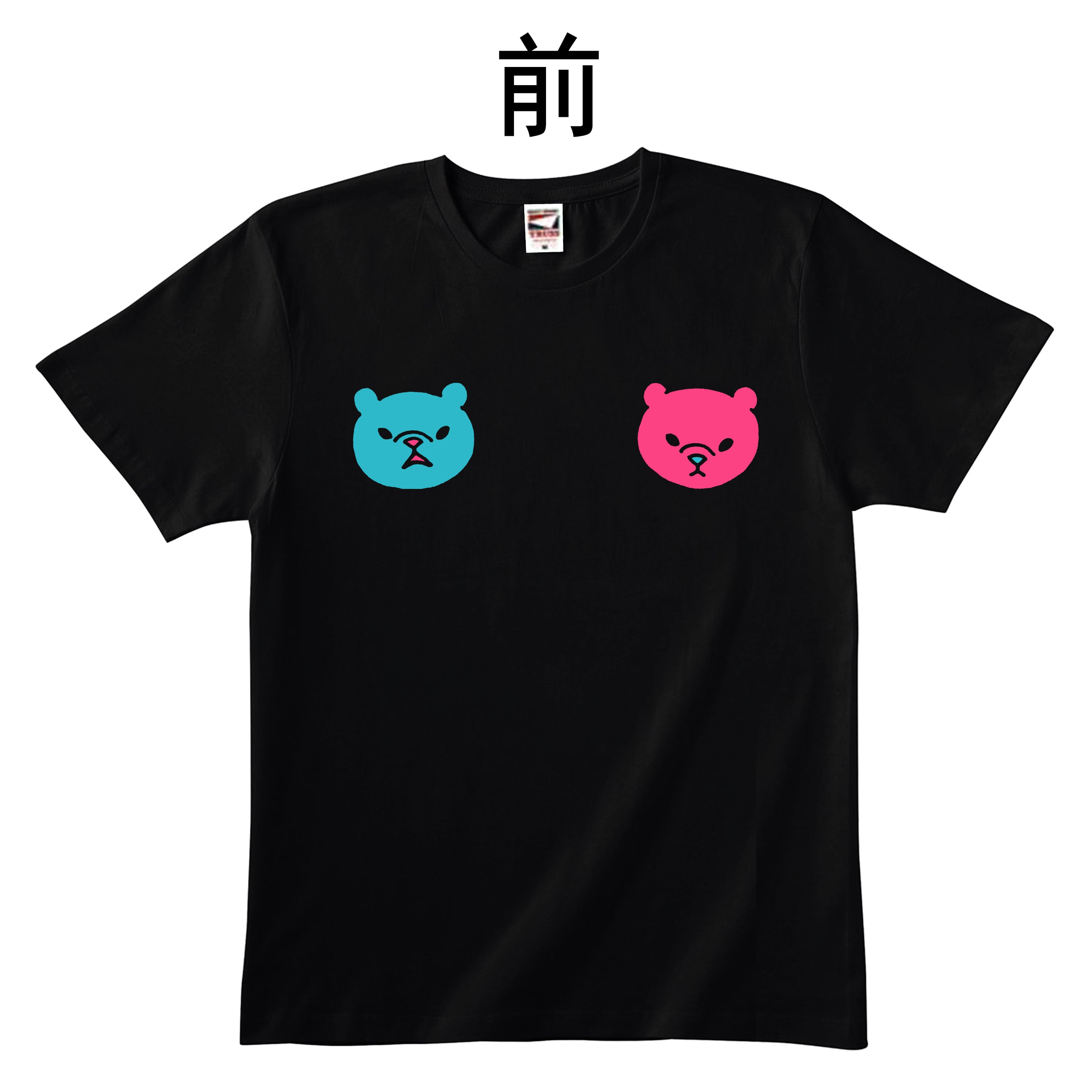 MTG FF Tシャツ 3枚セット ビビ クリスタル アルティミシア FF9』の人気キャラクター「ビビ」がアイコンの公式ハウスアレンジ