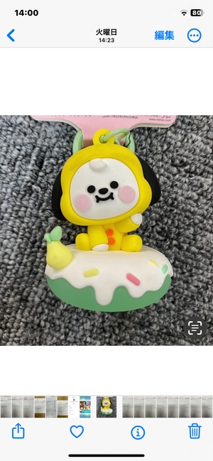 キーリング　uzumaki.gonta コンパクト