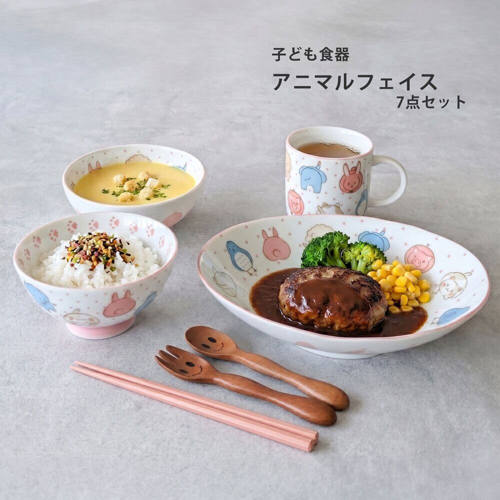 食器セット | みのさらら
