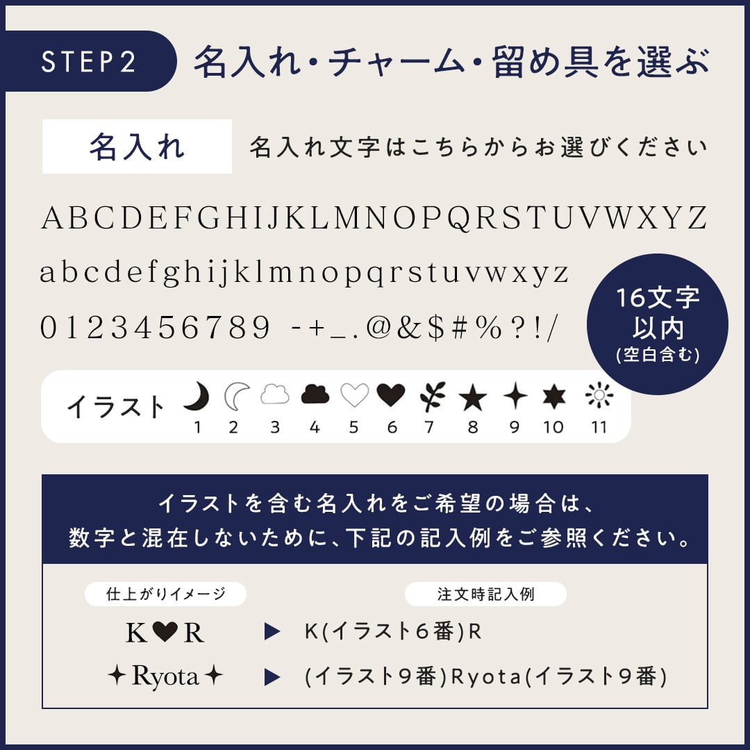 フルオーダー】Original Keyring｜自由カスタム | Yukarien