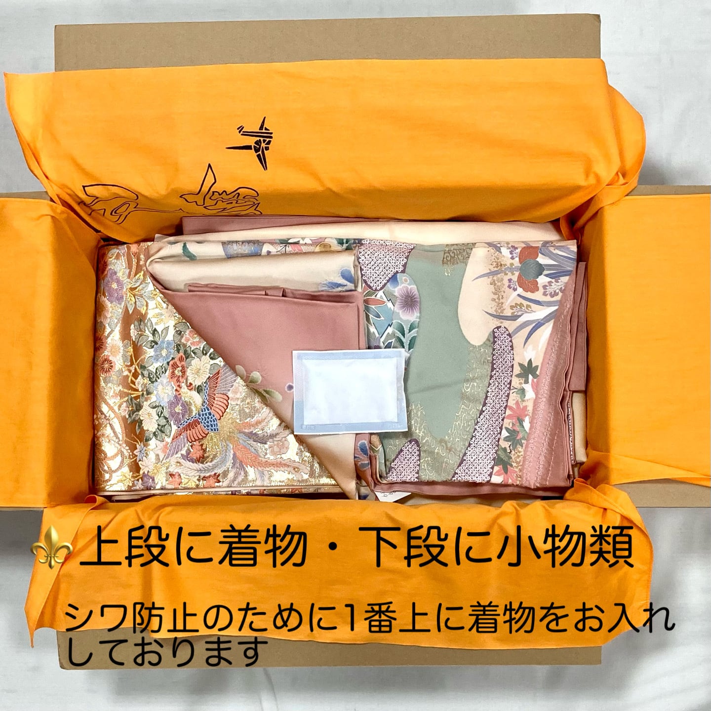 レンタル訪問着セット No.047-3L | kirakujapan