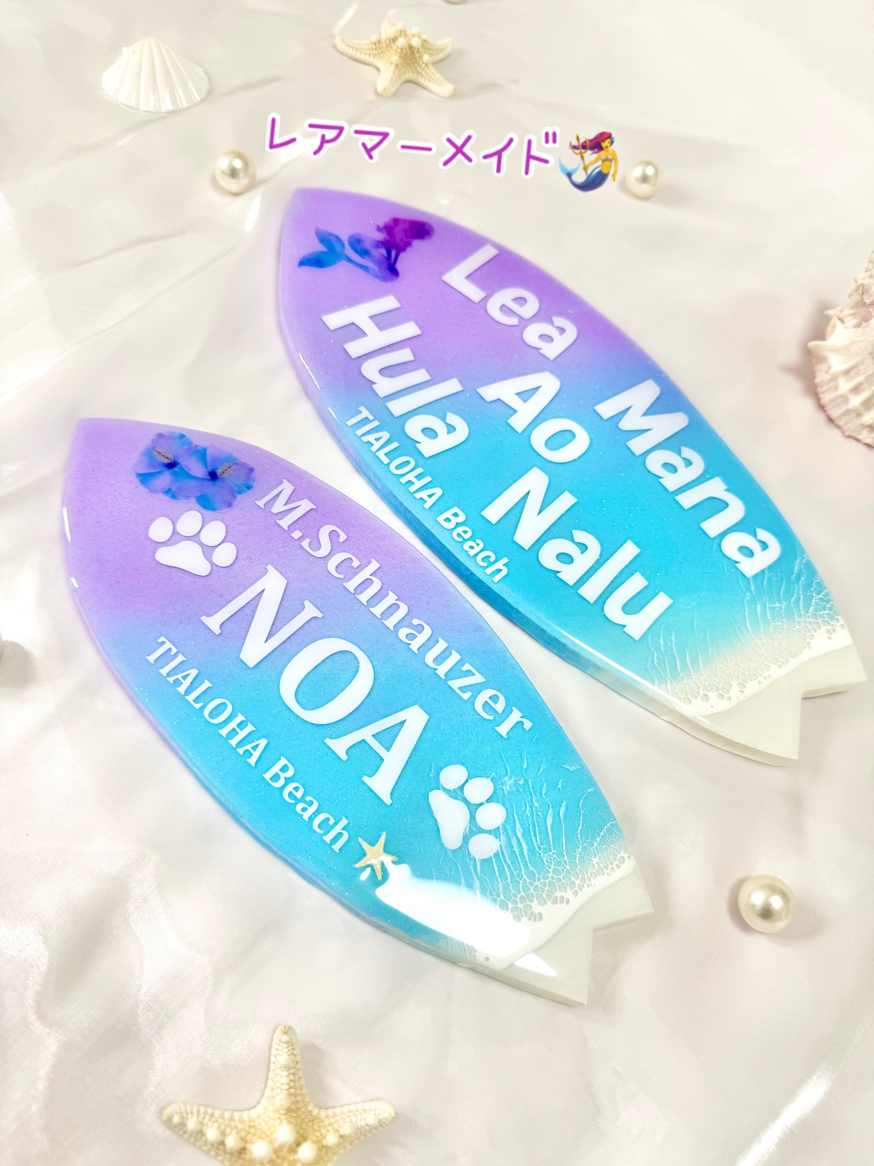 レアマーメイド