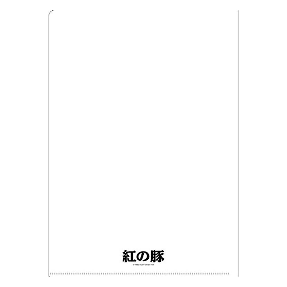 紅の豚 A4クリアファイル ポスター（4776） | すすのこ商店