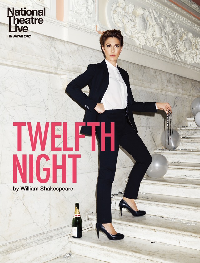 【紙版より20%OFF】-Twelfth Night- 十二夜 National Theatre Live IN JAPAN 2021