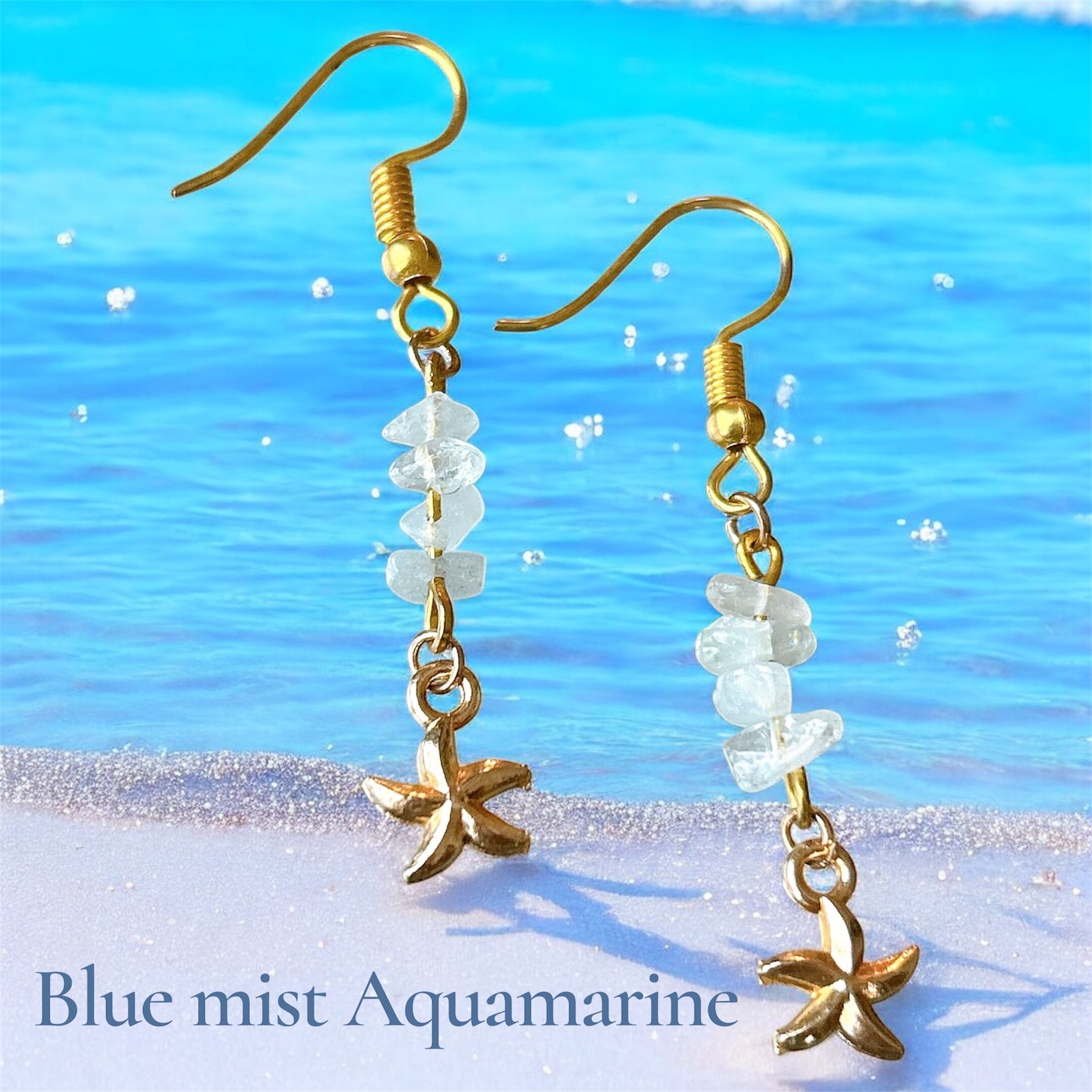 Blue mist−ブルーミストアクアマリン