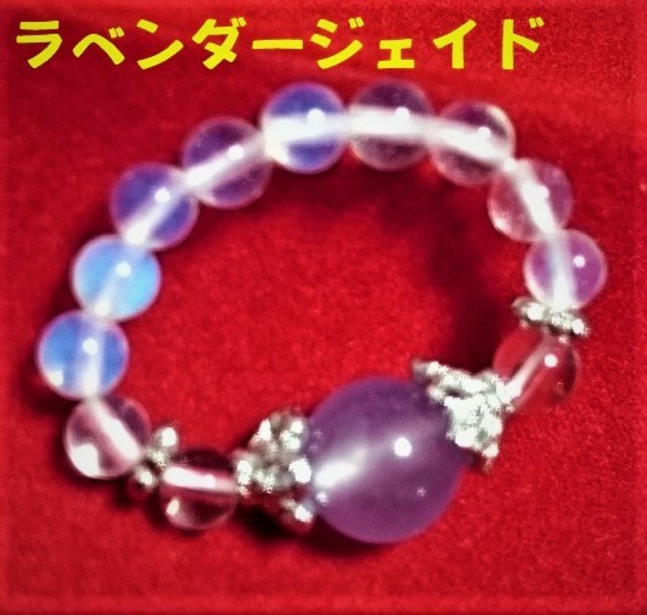 ☆天然石リング(指輪)☆彡◇ラベンダージェイド◇パワーストーン 