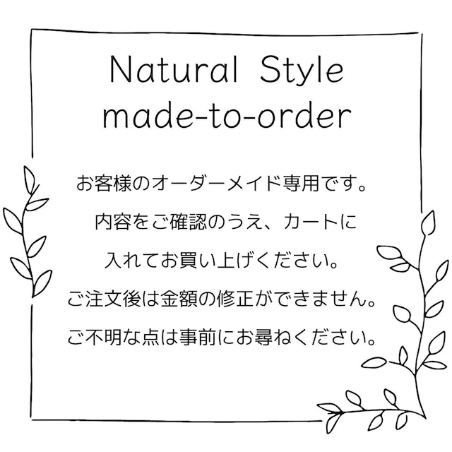 【オーダーメイド】ユナカイト４ミリ玉つゆマクラメブレスレット