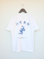 QUOLT SANSKRIT TEE（ホワイト）