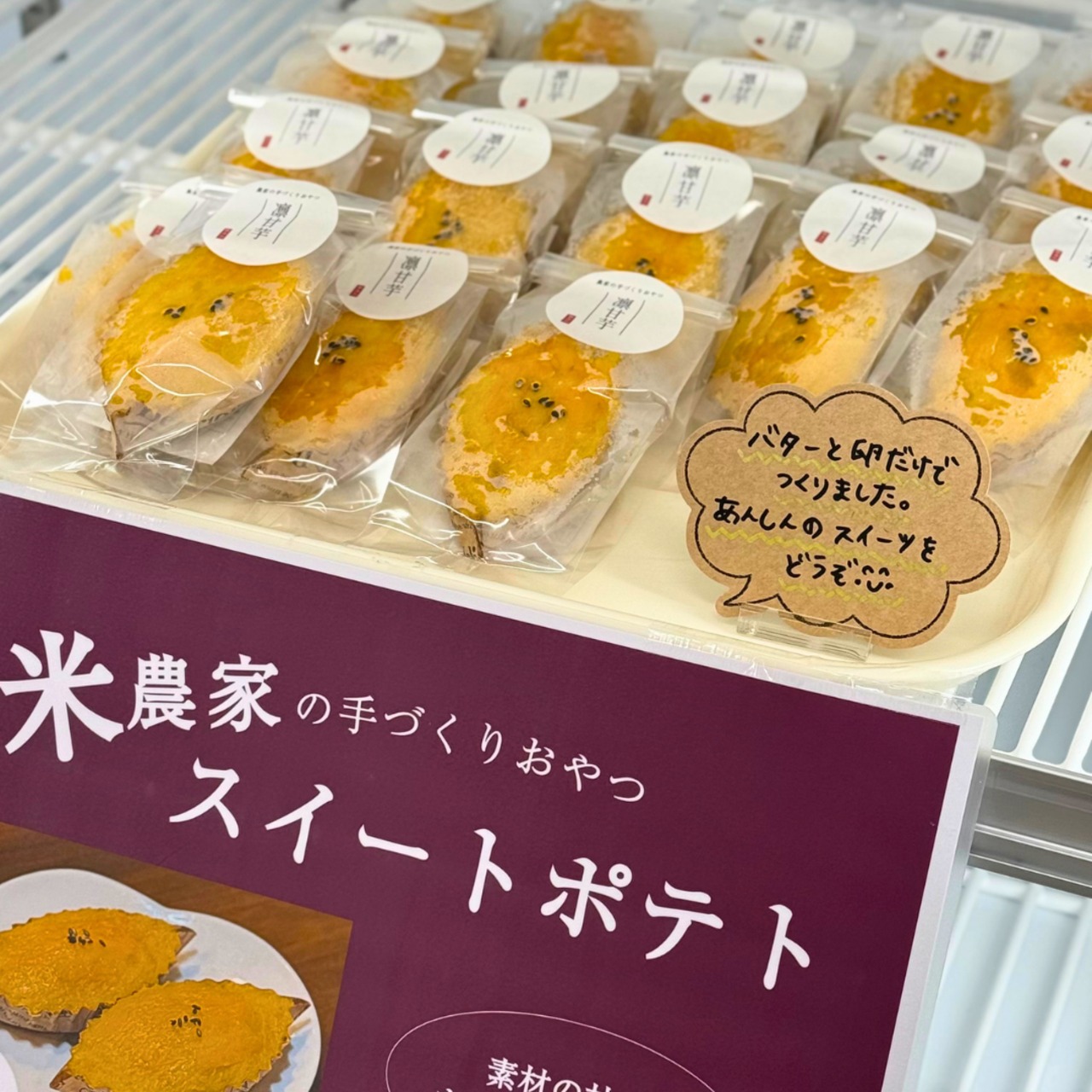 【5kg】土付きシルクスイート｜家庭用｜令和8年産
