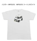【スズキ ハスラー MR52S/MR92S ツートンホワイト】イラスト入りTシャツ 車好き 納車祝い プレゼント グッズ カスタム【送料無料】