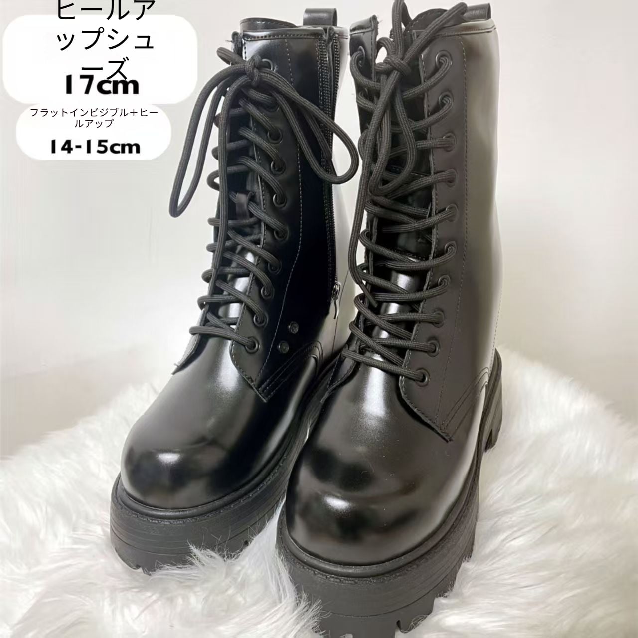 18番【17cm 衝撃価格】17cm オーダーシークレットヒールブーツ 成人