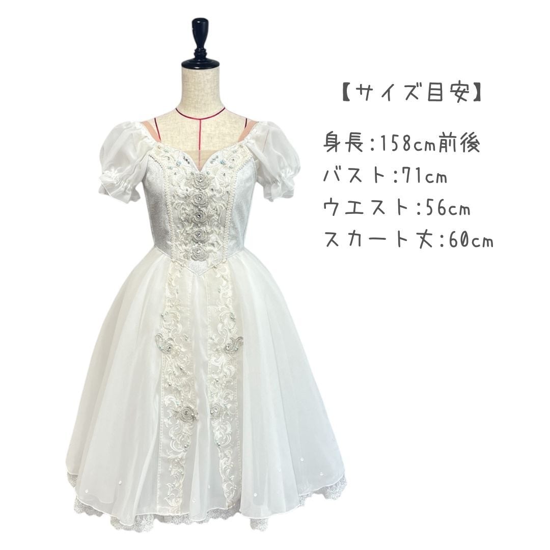K-4 セパレート衣装（パンツ）の型紙《バレエ衣装》 | バレエ衣装