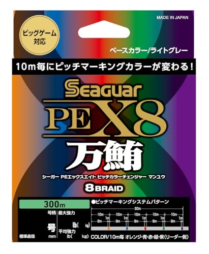 シーガー(Seaguar) SeaGuar PEX8 PITCH COLOR CHANGER (シーガー ピー