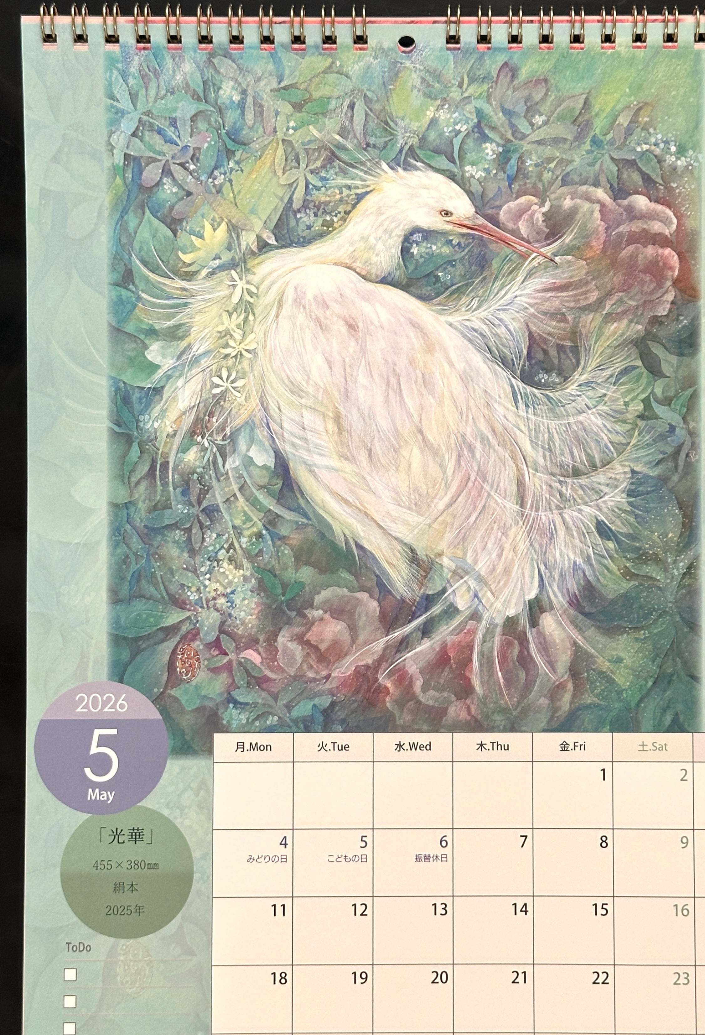 2026年中井智子日本画作品カレンダー | 「シナモン」小さなハープと