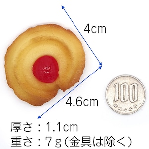 食べちゃいそうな ドレンチェリー クッキー 食品サンプル キーホルダー ストラップ