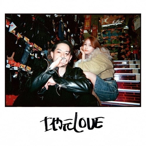 ZORN 925 RAP 地元LOVE レコード3枚セット ZORN - 地元LOVE feat.後藤真希 