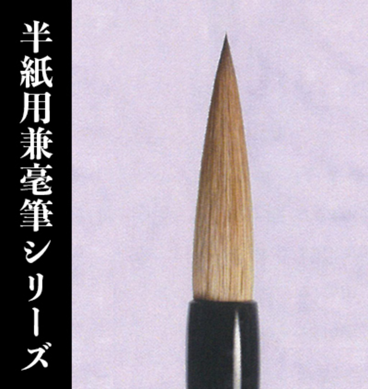 【久保田号】(一号)蘭飛香