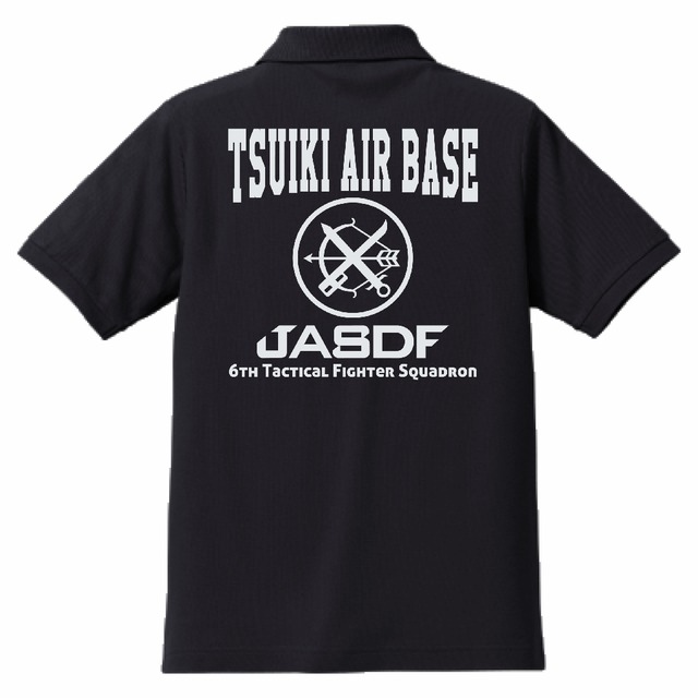航空自衛隊第6飛行隊ポロa N 空飛ぶtシャツ屋 ベイパーズ 航空自衛隊第6飛行隊ポロa N 空飛ぶtシャツ屋 ベイパーズ