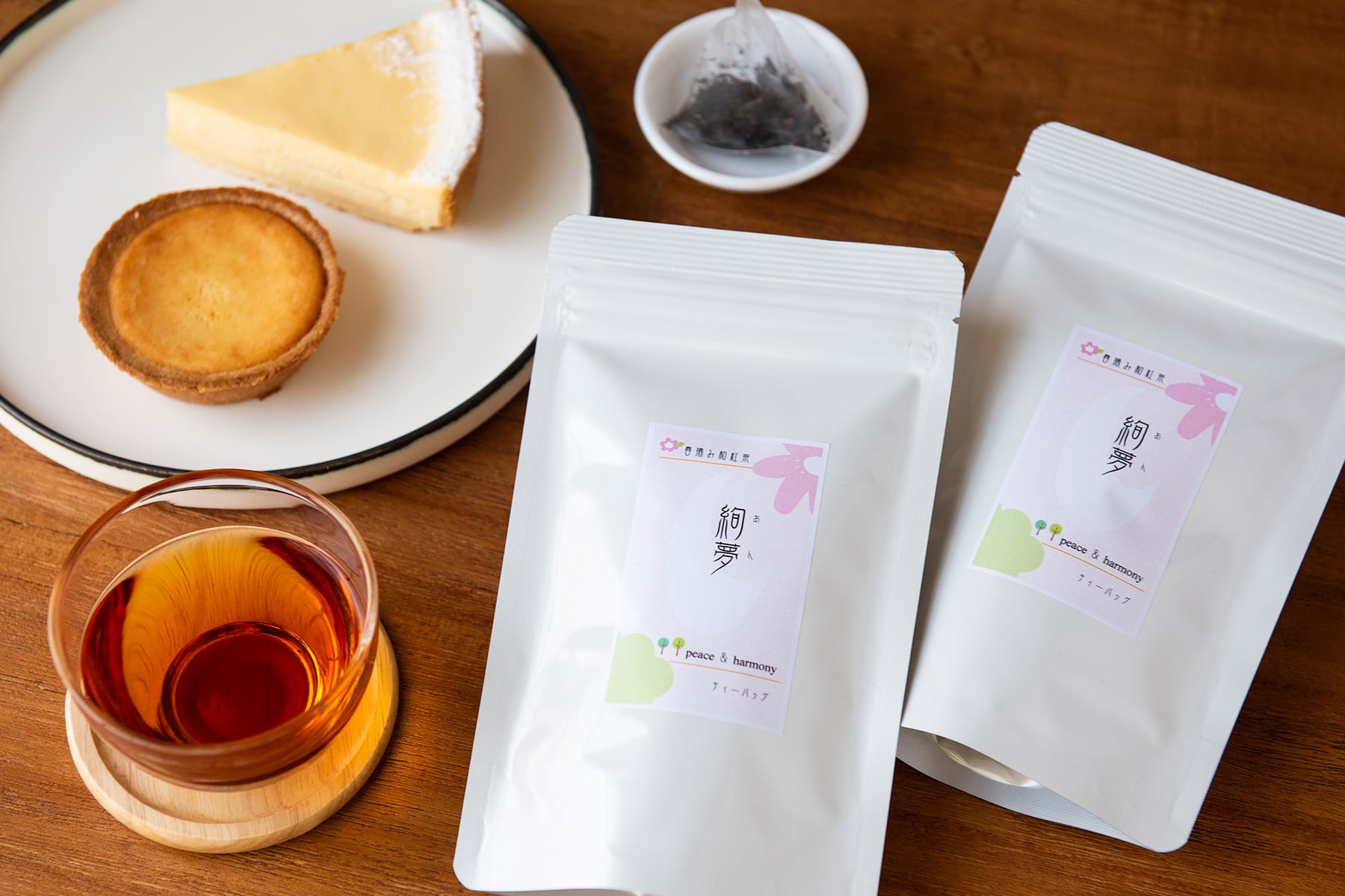 和紅茶「春摘みべにふうき」｜牧之原山本園 | すろーかるMarket