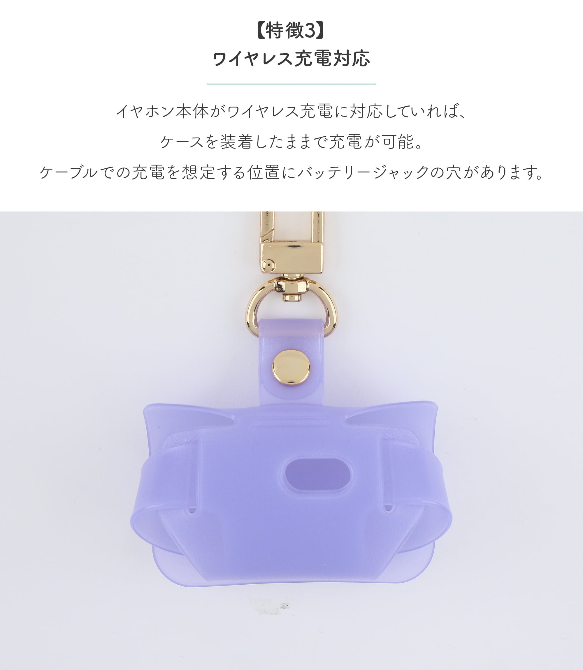 MISTY POCO WF-C510 ケース | MISTY POCO