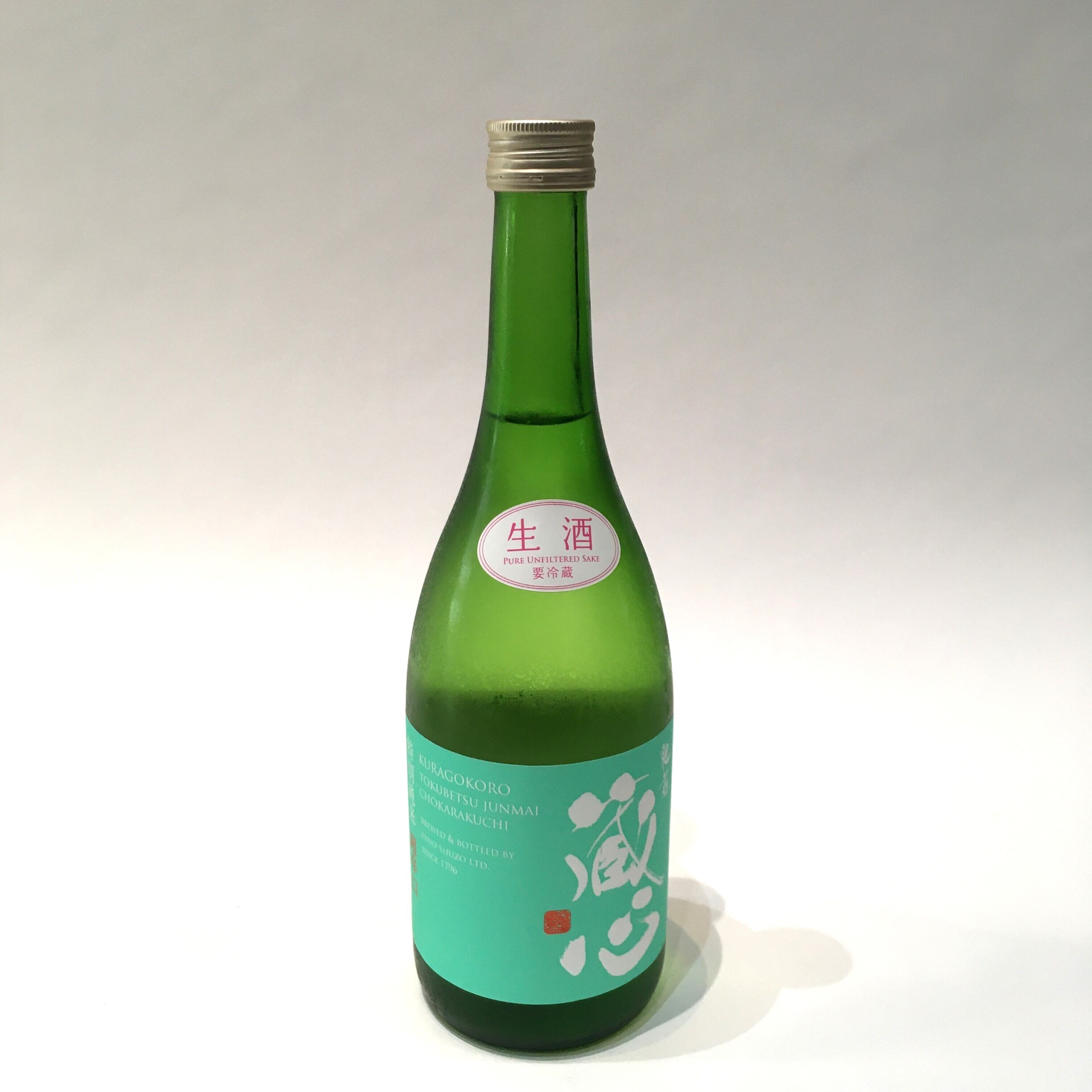 【矢野酒造】蔵心 特別純米 超辛口生原酒 五百万石 720ml