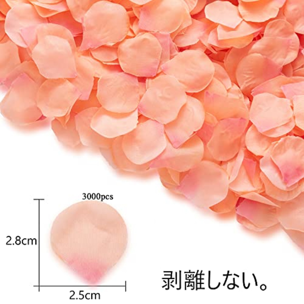 Exgox 花びら 造花 小さい フラワーシャワー 飾り 約3000枚 剝がす作業をしない プロポーズ 結婚式用 ウエディング ２次会 誕生日 お祝い クリスマス パーティー用飾り（コーラルレッド）