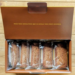 フィナンシェBOX（5個入）