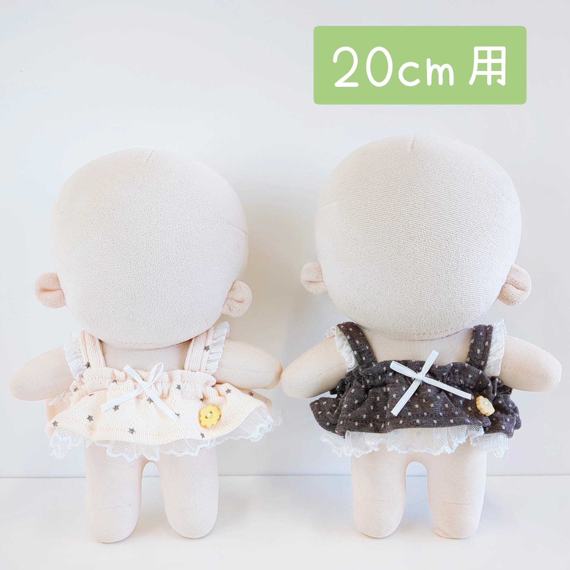 1500【20cm】フリルキャミソール | Little Closet │ ぬい服・ぬい活の通販