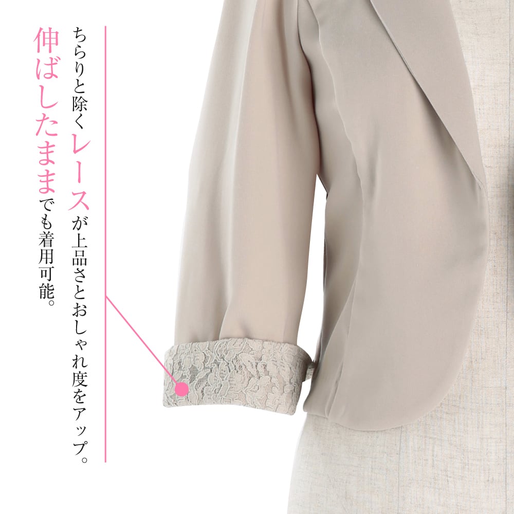 ボレロ ジャケット 結婚式 フォーマル ミセス 七分袖 華やか ボレロ ジャケット 結婚式 フォーマル ミセス 七分袖 華やか