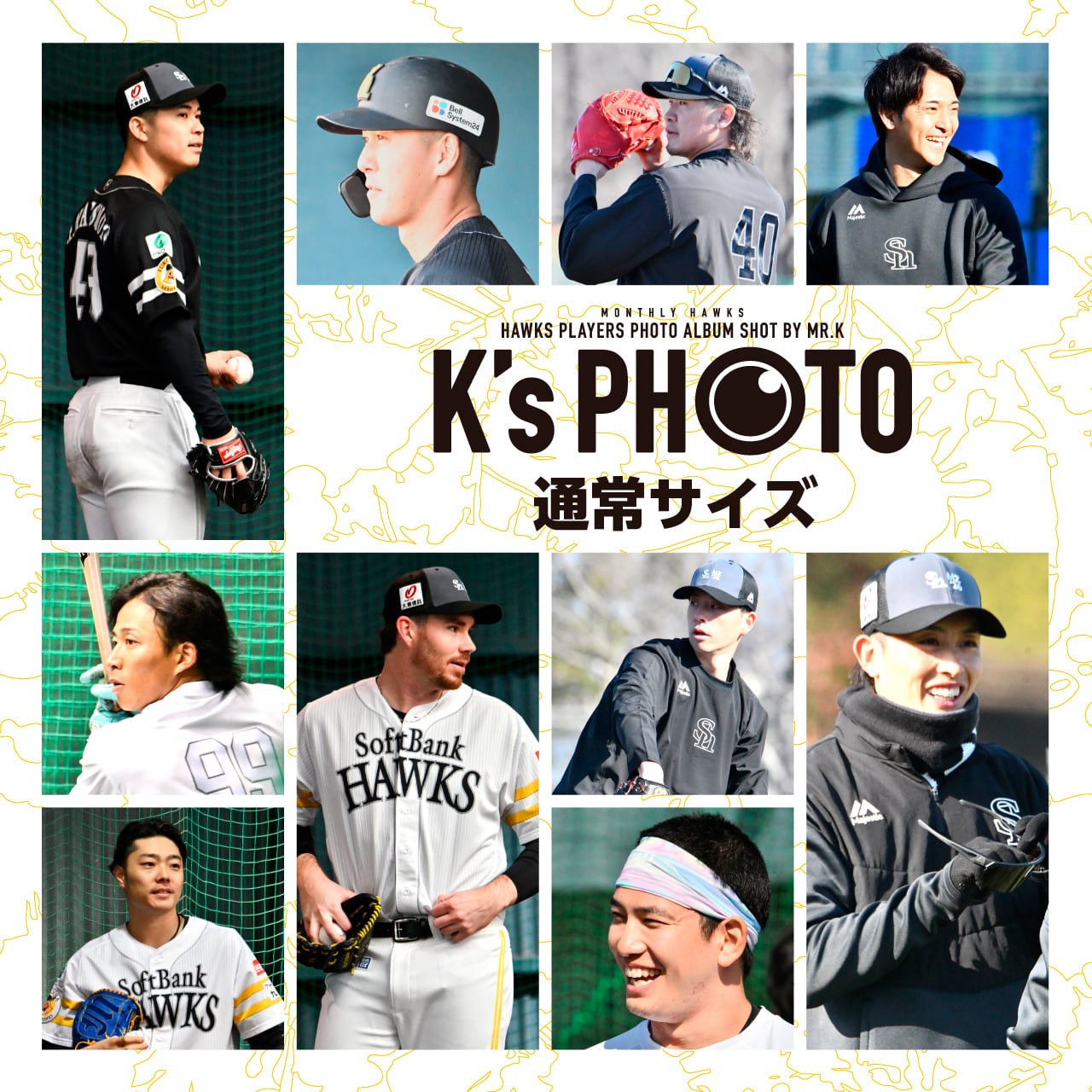 周東佑京 | 月刊ホークス