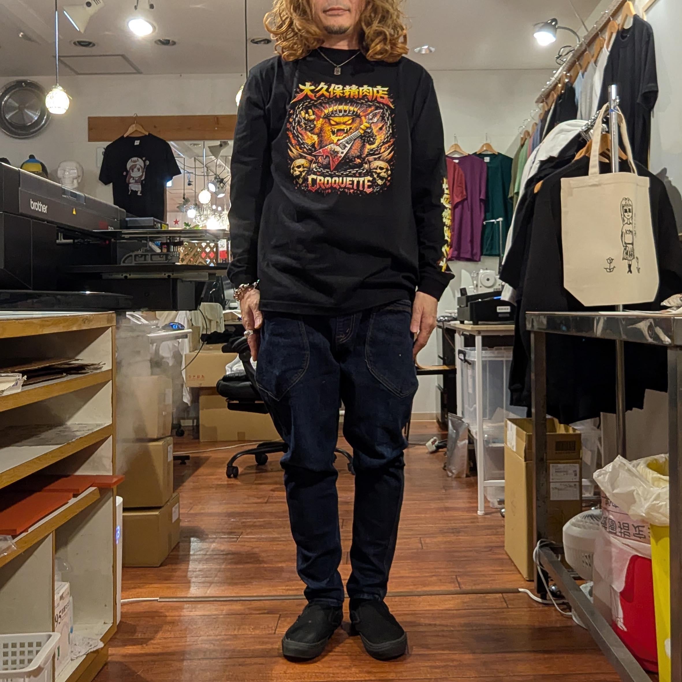 【大久保精肉店】メタコロ君 ロンT【魂のコロッケ】