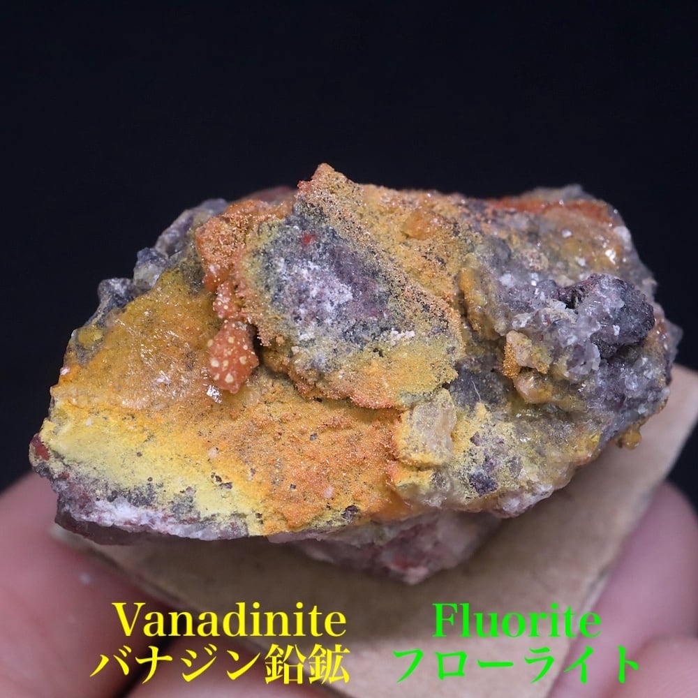 バナジン鉛鉱 | 鉱物 天然石 American Minerals + Gemmy You