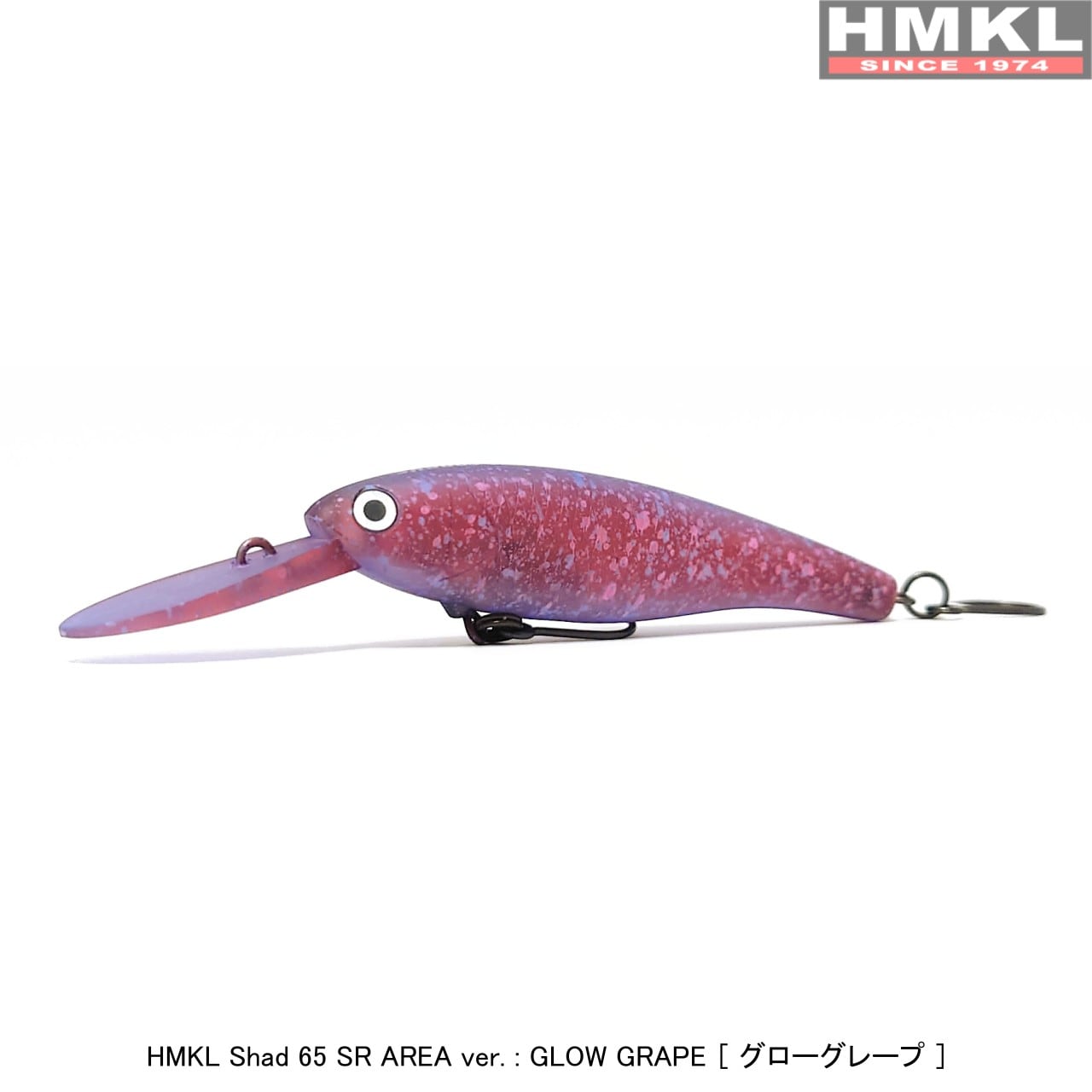 HMKL Shad 65 SR AREA ver. | HMKL ONLINE SHOP ハンクルオンライン