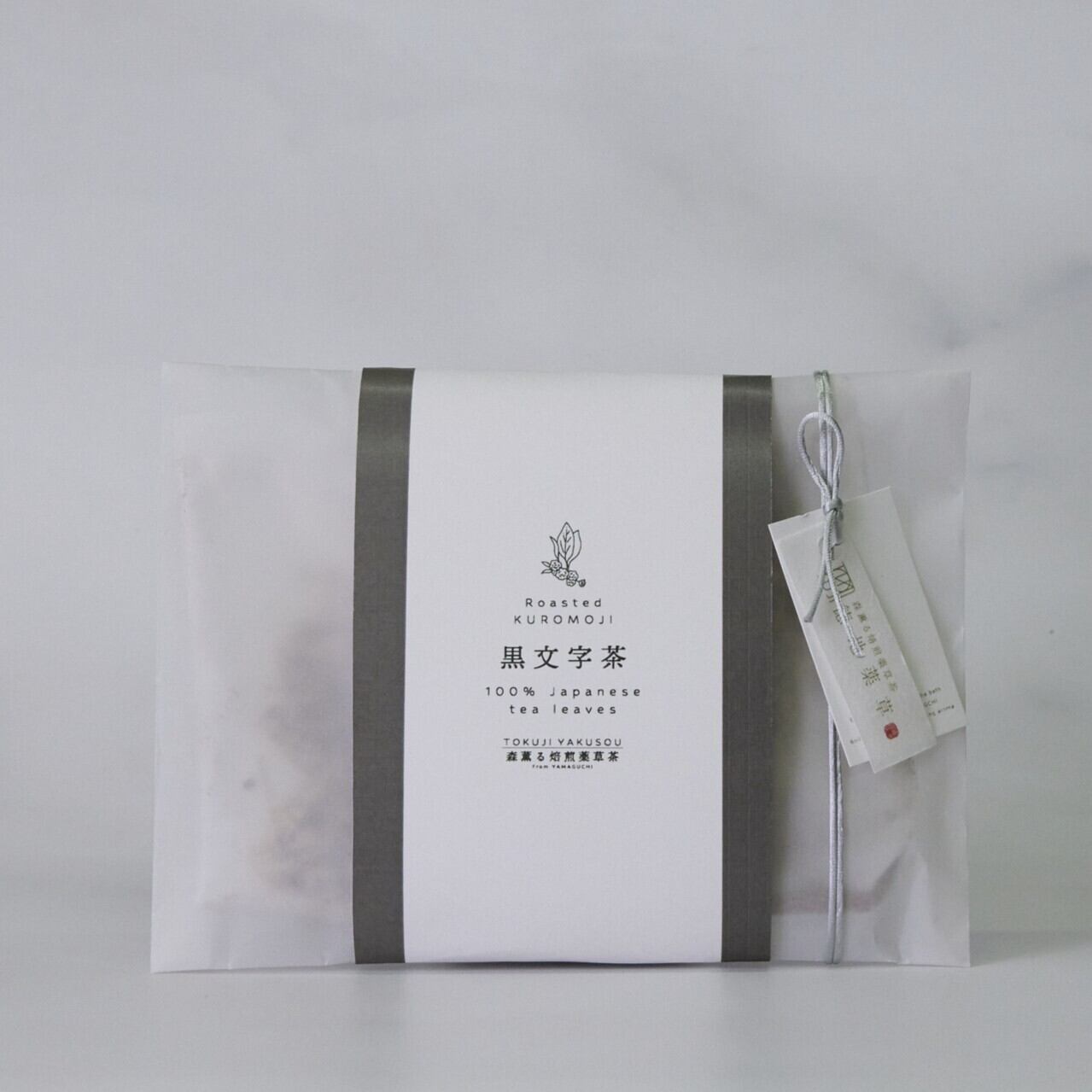 特上‼️ クロモジ茶 50g×25袋 汚れ(藻類)を洗浄、カット。乾燥の極上品