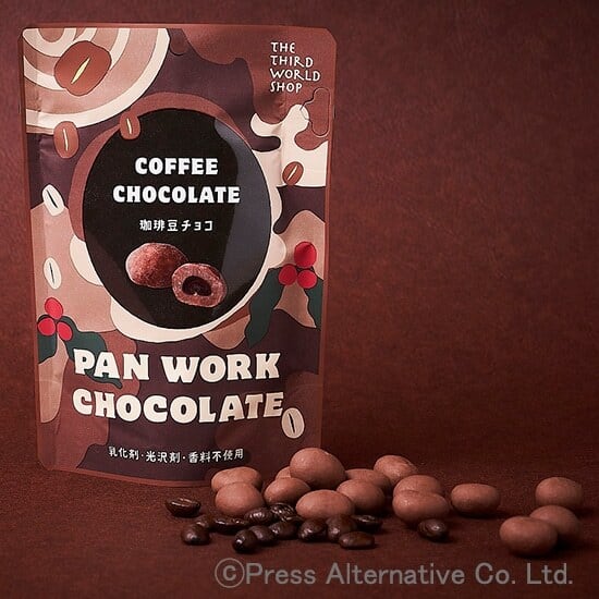 PAN WORK 珈琲豆チョコ （第三世界ショップ）