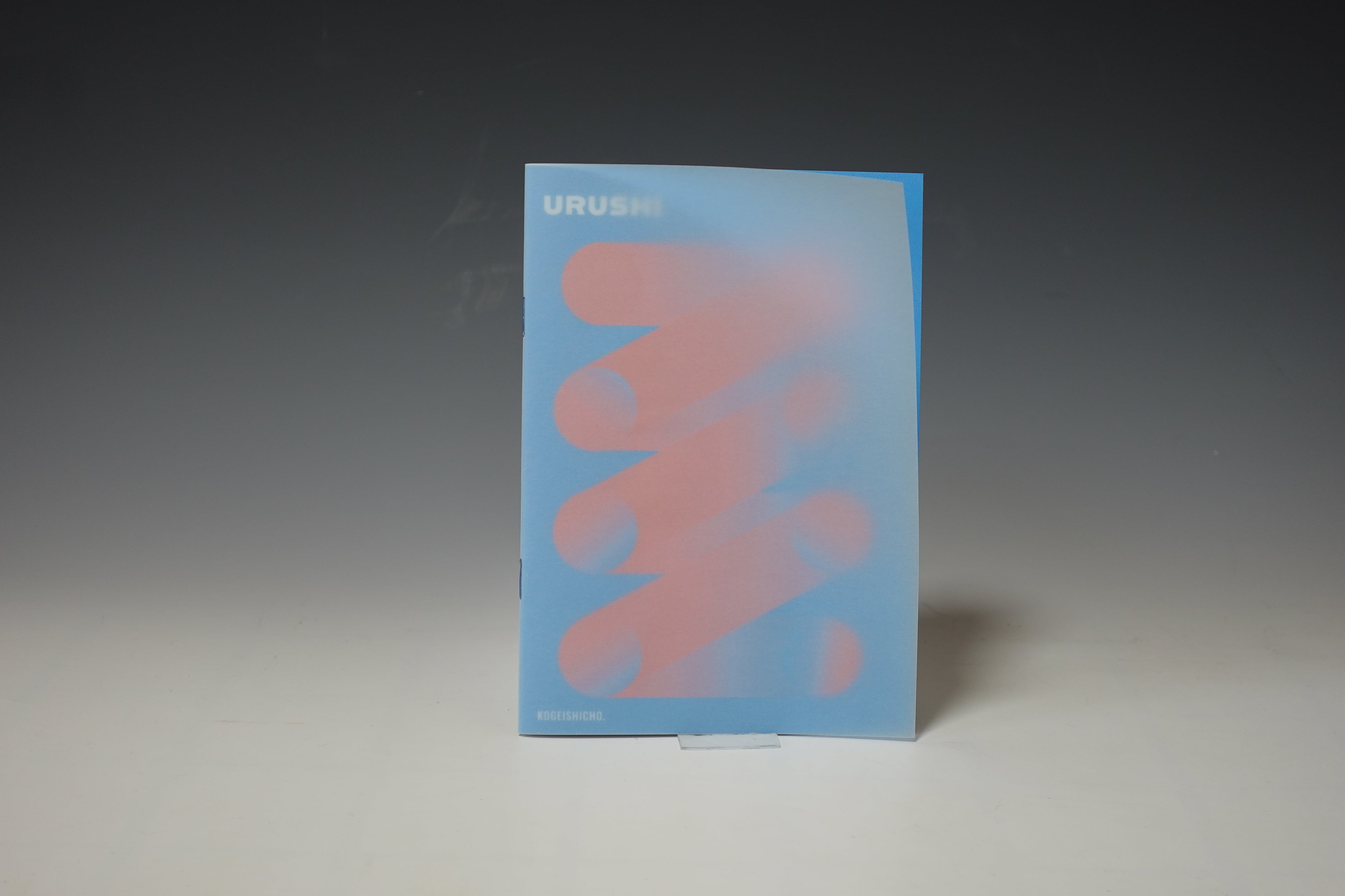 ZINE｜漆芸の作家 伝統と革新が交錯する漆芸作家たちの魅力 | KOGEISHINCHO