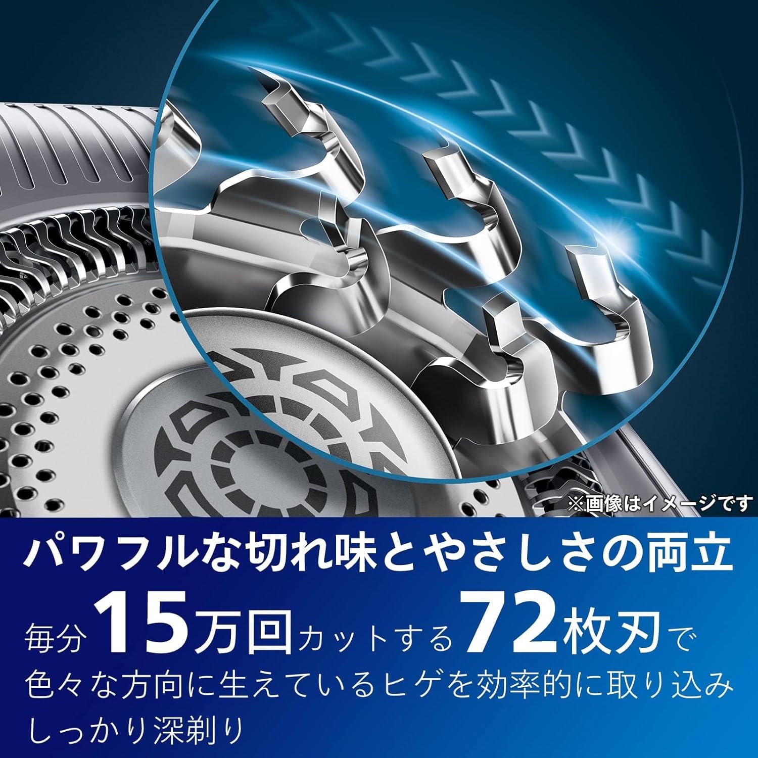 フィリップス 電動シェーバー 9000プレステージ 洗浄機付きモデル 電動