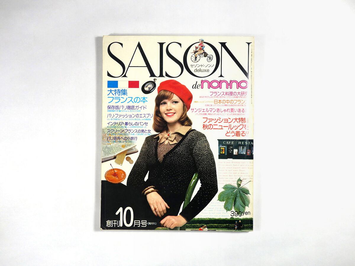 STANDART（創刊号〜10号）まとめ売り STANDART（創刊号〜10号）まとめ売り