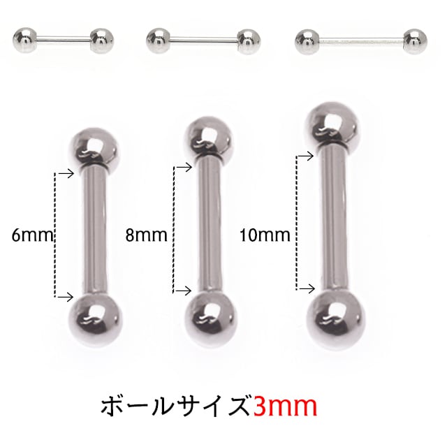 ピアス 18G スタンダード ストレートバーベル ステンレスピアス