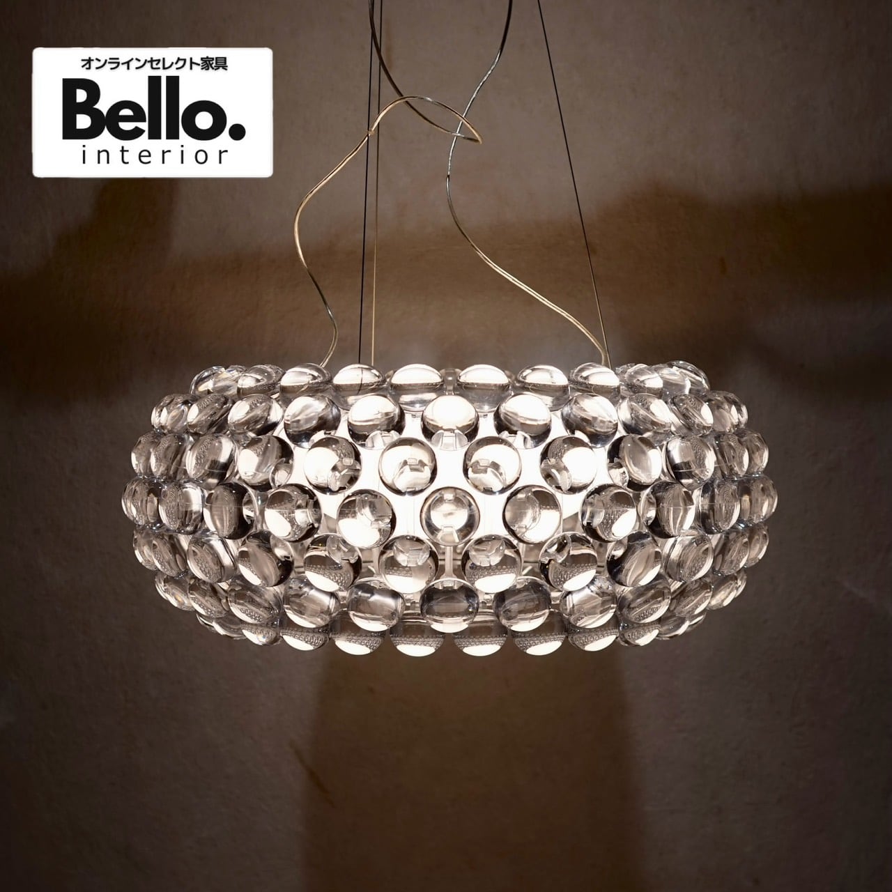 YAMAGIWA ヤマギワ G1441 シーリングライト 天井照明 ダイニング 照明