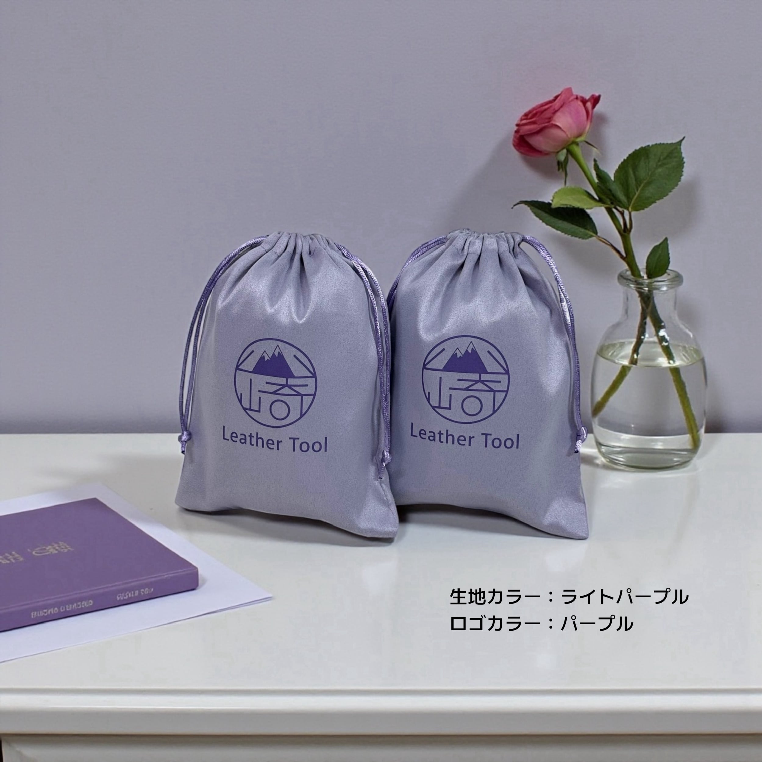 巾着袋】50枚｜フランネル｜生地カラー全14色｜ロゴプリント可