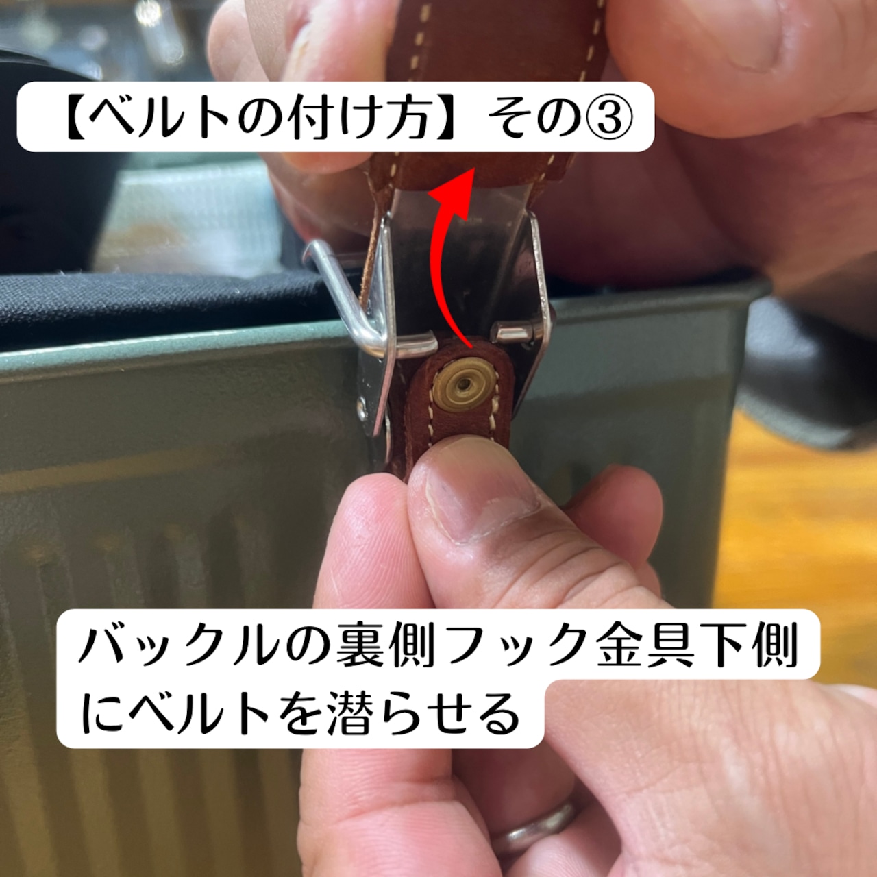 STANLEY クラシックランチボックス9.4L専用》バックルベルト2本セット